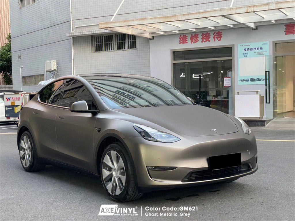 Ghost Metallic Grey Vinyl